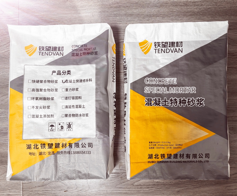 嘉祥封锚砂浆