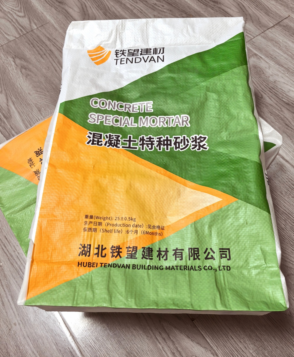 嘉祥薄层快速修补料