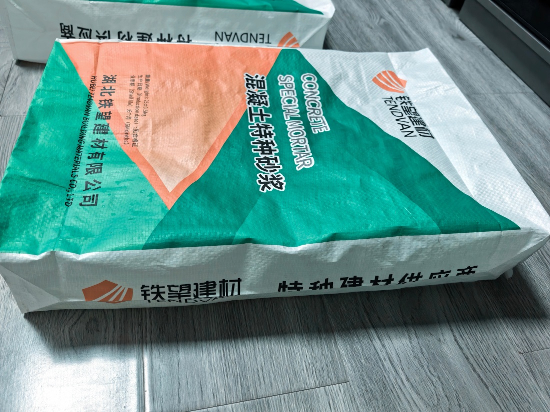 嘉祥抗裂密实剂