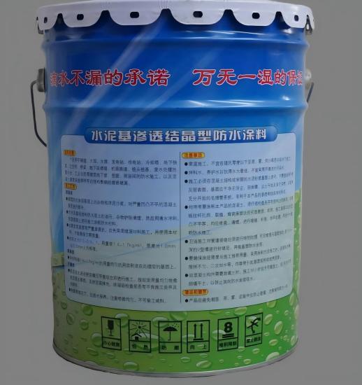 嘉祥水泥基渗透结晶防水涂料